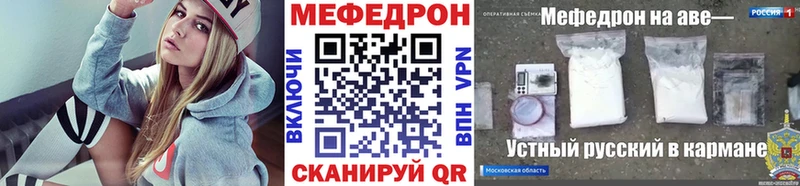 Магазины продажи наркотиков Кириллов Амфетамин А ПВП МЕФ ТГК ГАШИШ Cocaine