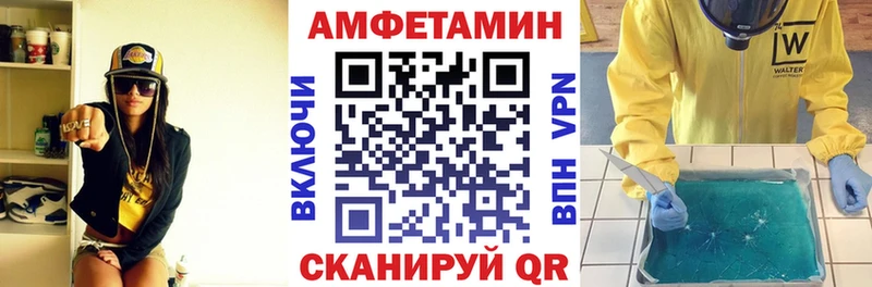 АМФЕТАМИН Premium Кириллов