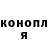 ГЕРОИН гречка mOnster.414
