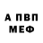 МЕТАДОН белоснежный Denis Lab