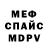 Амфетамин VHQ Aaron Bood