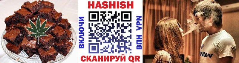 Печенье с ТГК конопля  Кириллов 