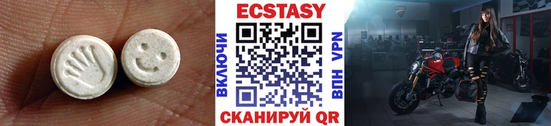 ЭКСТАЗИ диски  Кириллов 