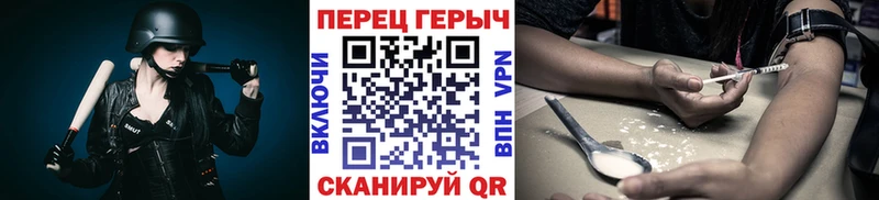 ГЕРОИН VHQ  купить наркотик  blacksprut ССЫЛКА  сайты даркнета состав  Кириллов 