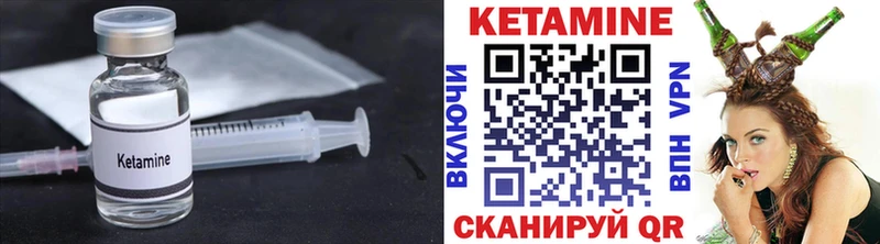 Кетамин ketamine  mega ссылка  Кириллов 