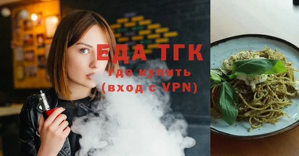 мяу мяу мука Кодинск