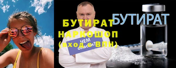 мяу мяу мука Кодинск