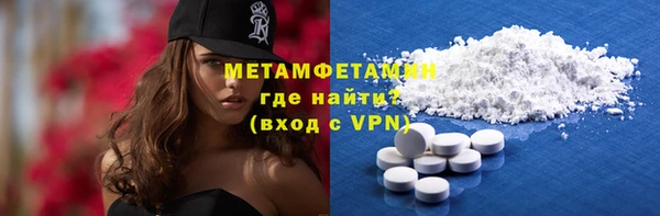 мяу мяу мука Кодинск