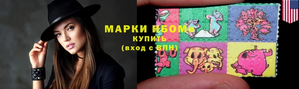 трава Козловка