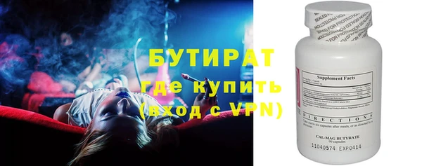 трава Козловка