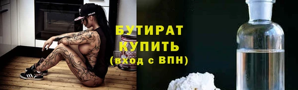 трава Козловка