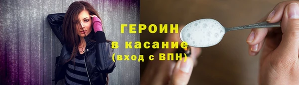 круглые Карпинск