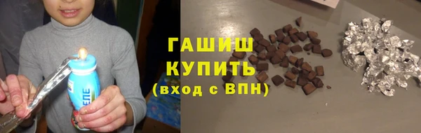 герыч Вуктыл