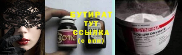 каннабис Козельск