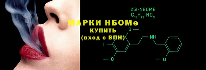 альфа пвп Корсаков