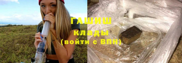 альфа пвп Корсаков