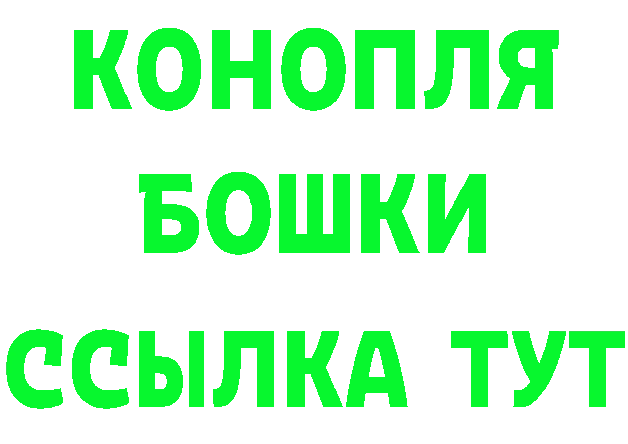 Где продают наркотики?  состав Кириллов