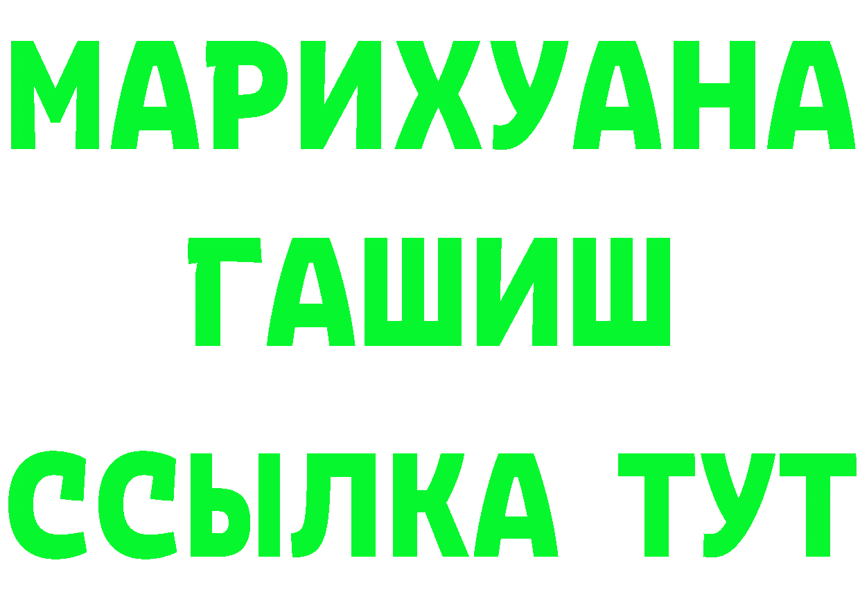 Бутират бутик рабочий сайт это блэк спрут Кириллов