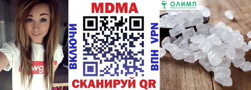 МДМА молли  хочу наркоту  Кириллов 