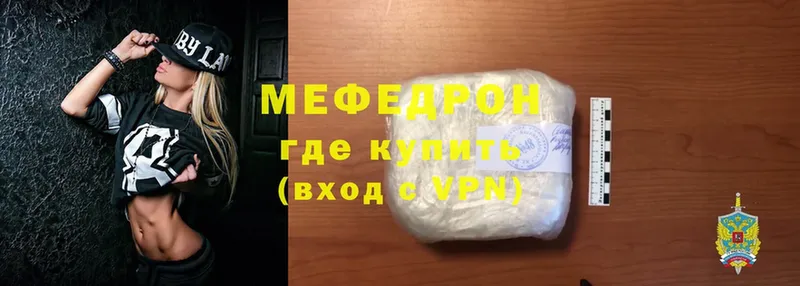 МЕФ VHQ  Кириллов 