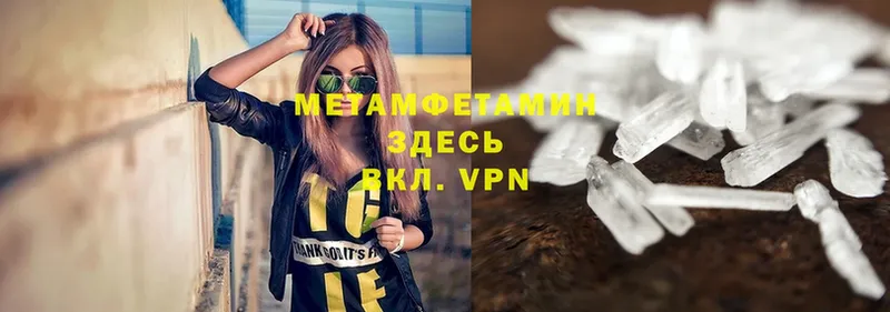 купить   Кириллов  МЕТАМФЕТАМИН мет 