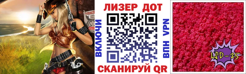 Наркотические марки 1,8мг  закладки  Кириллов 