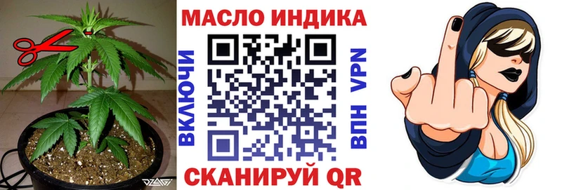 ТГК жижа Кириллов