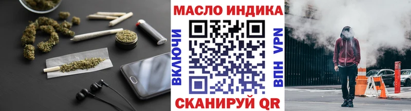 Дистиллят ТГК вейп  что такое наркотик  Кириллов 